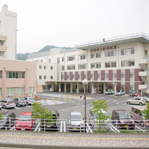 阿南病院の写真